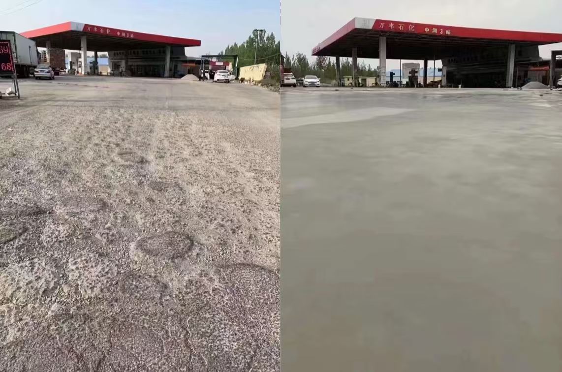 平坝水泥道路抢修料 混凝土地面修补砂浆