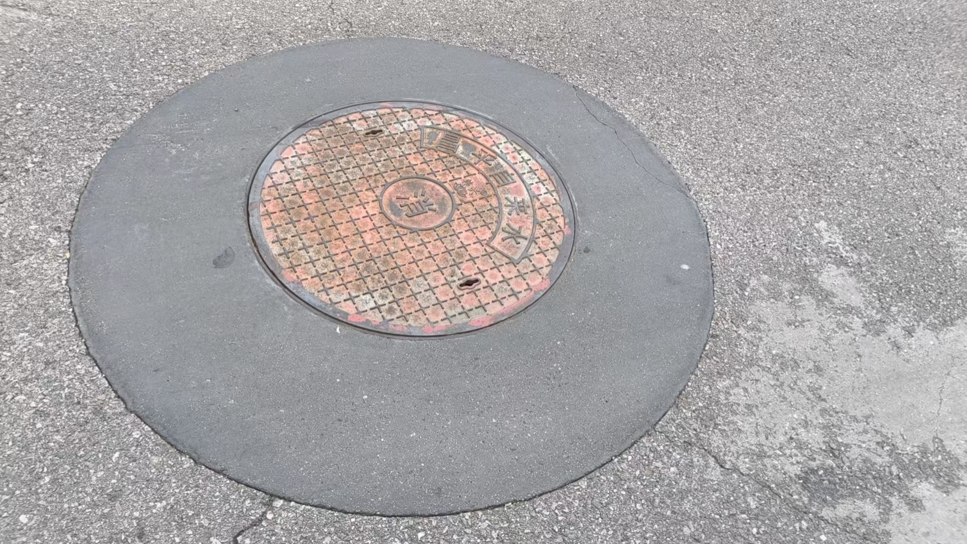 平坝井周速凝加固料