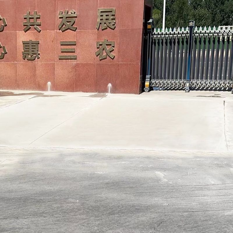 平坝路面快速通车修补料