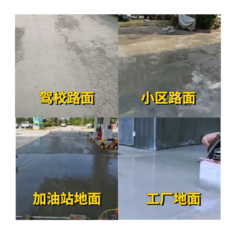 平坝老旧道路翻新快速解决方案