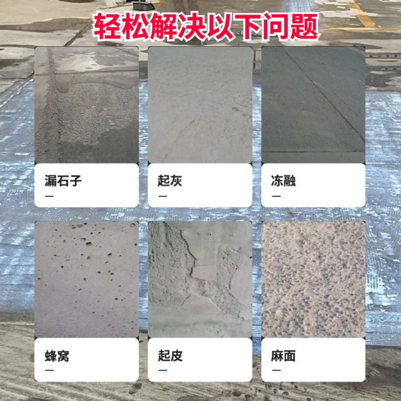 平坝低碳市政修补材料简单快速修补道路恢复交通